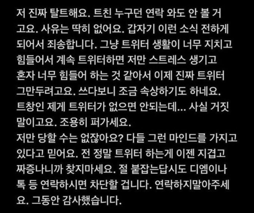 Foy_218's tweet photo. 그동안 저와 함께해주시고 좋은 추억도 쌓이게 해주셔서 감사합니다 https://t.co/tIgDXDiaS9