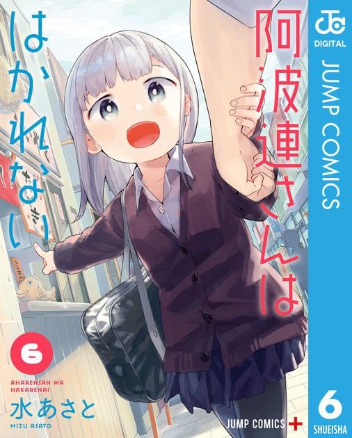 よふかしのうた は面白い 見どころやオススメ理由を紹介 おすすめアニメ 見る見るワールド