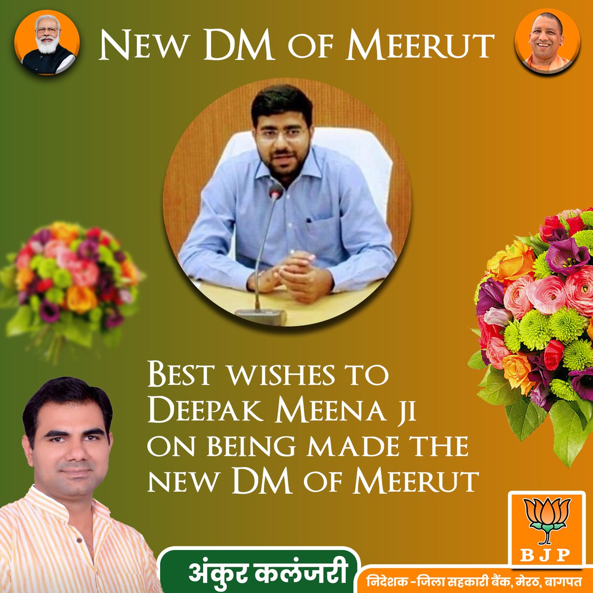 Ankurkalanjari's tweet photo. Best wishes to Deepak Meena ji on being made the new DM of Meerut!
#DeepakMeena #NewDM #MeerutDM #Ankurkalanjari https://t.co/jaodwsCJqm