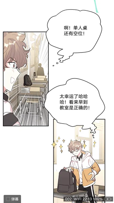 このシーンの意味を理解してない。決められた席ないの? 