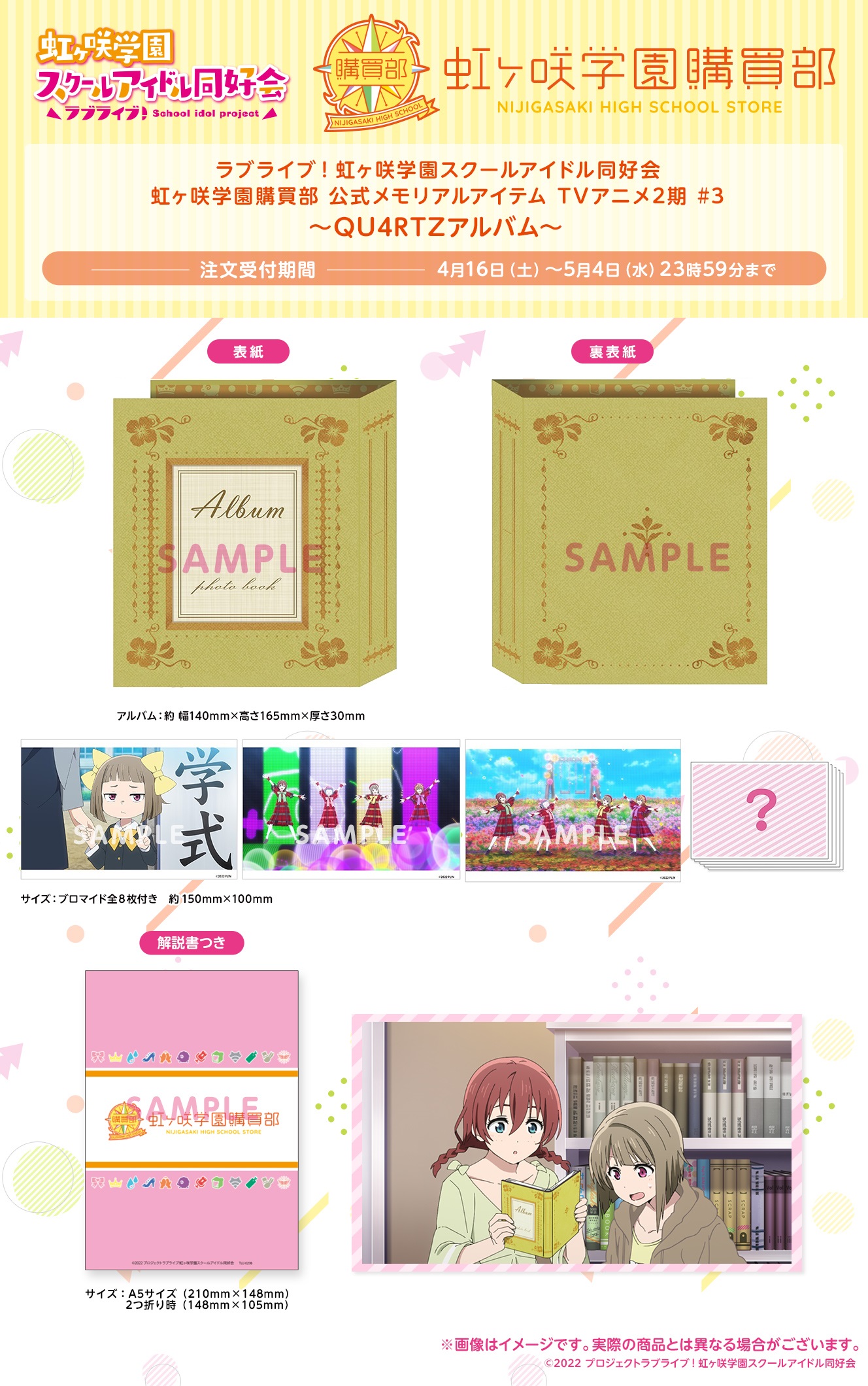 ラブライブ メモリアルピンズ　まとめ売り 2025年最新】ラブライブ！サンシャイン！！ メモリアルピンズの