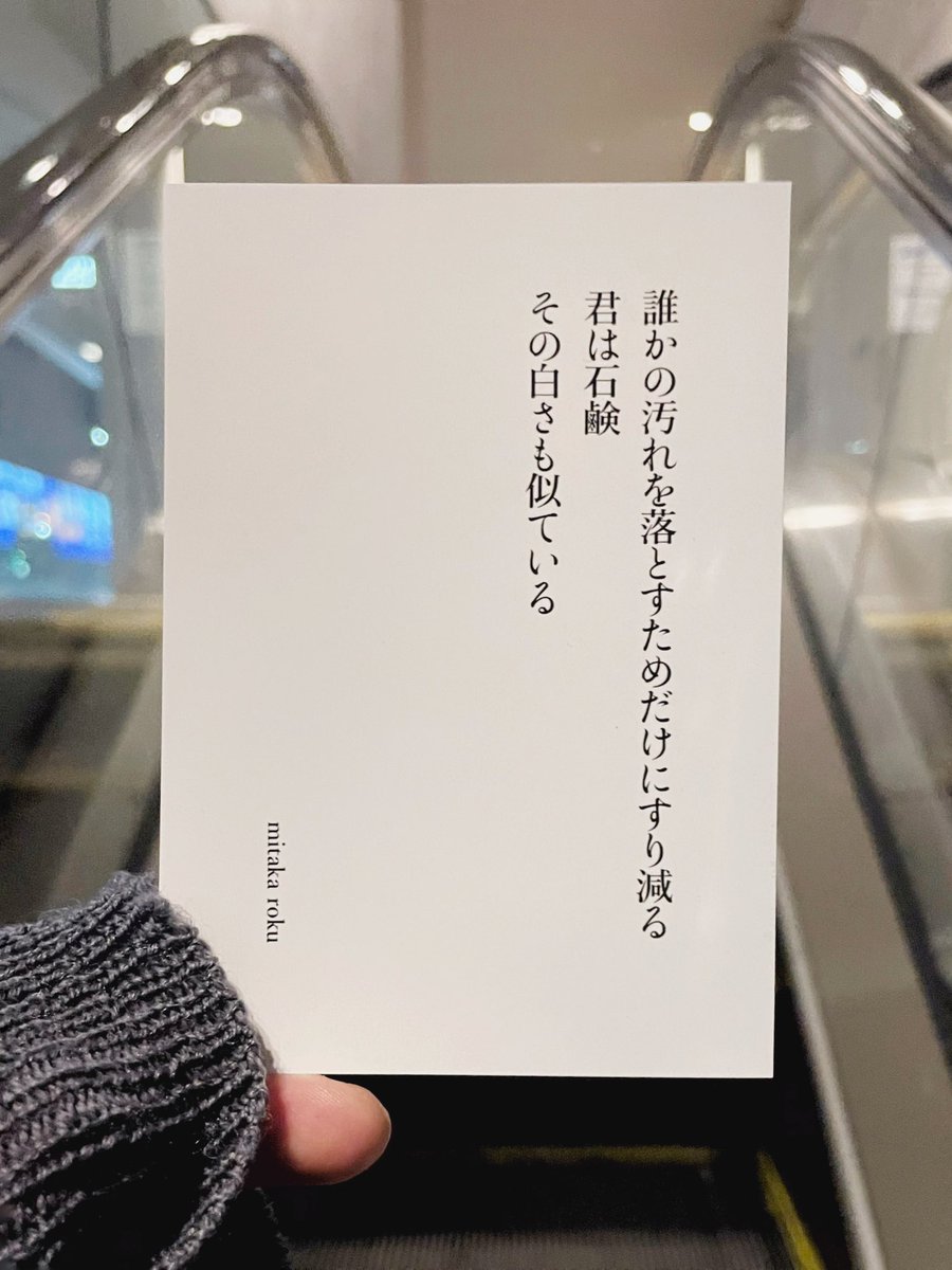 mitaka_6's tweet photo. https://t.co/DPEaKPJ31d