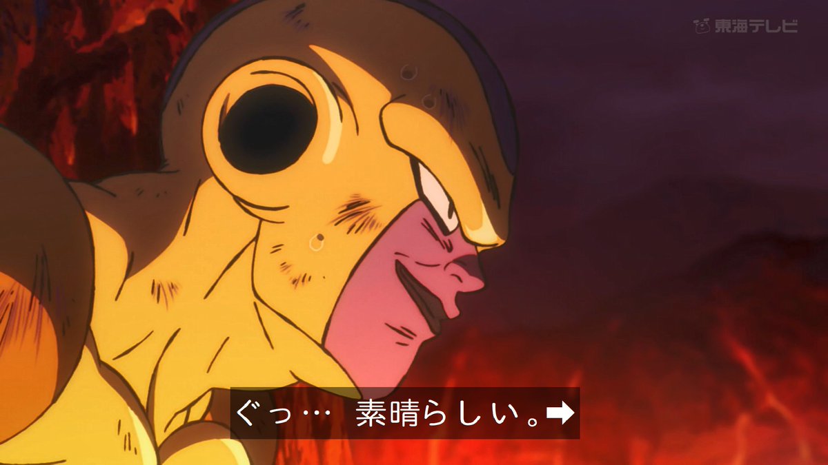 lychee_sc1's tweet photo. 素晴らしい時に #db_super #ドラゴンボール超 #ドラゴンボール超ブロリー https://t.co/uFVqD6VBZh