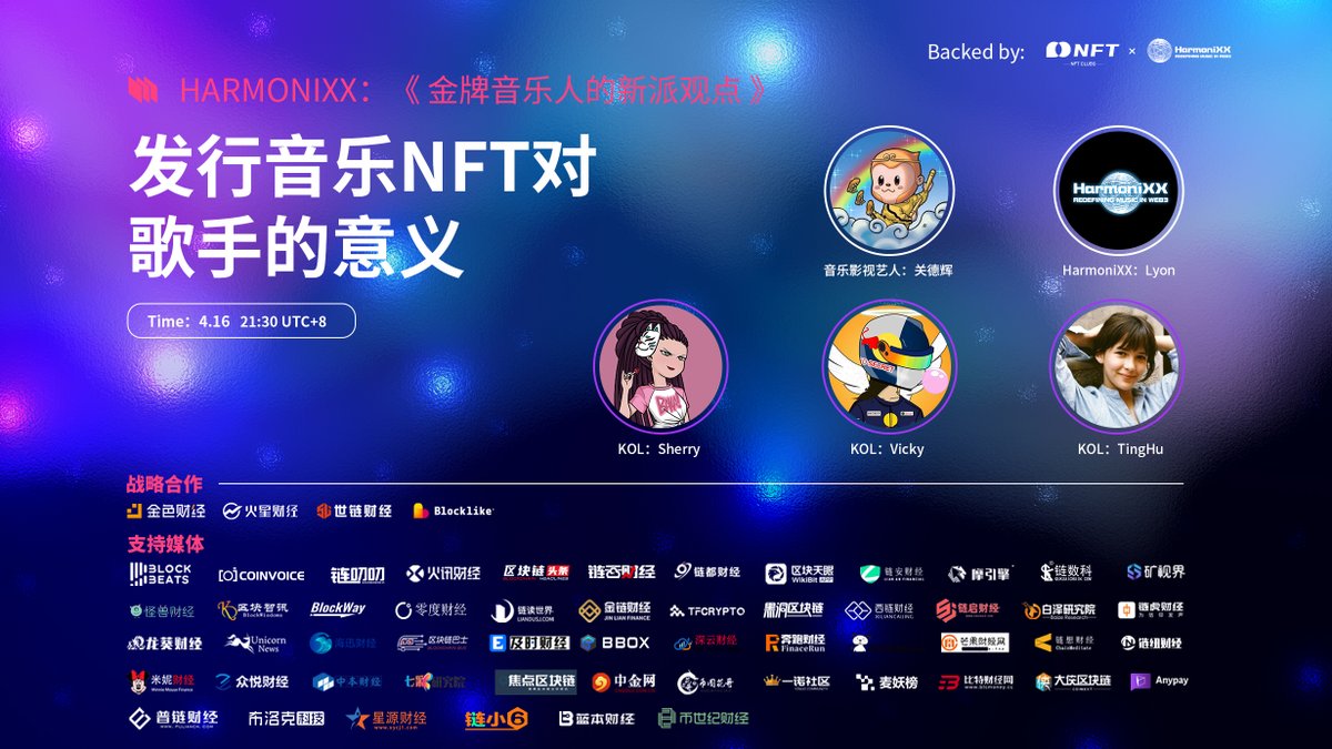 hmxnft's tweet photo. We have invited famous actor &amp; singer @AugusteKw Auguste Kwan #关德辉 to our space event today at 21:30 UTC+8. Let’s talk about ‘the meaning of releasing music #NFT to singers’!

In additional, we will give away 5 #Whitelist spots for audience. 

Link: https://t.co/CHH3AtCpso https://t.co/yHtoDHzIG7