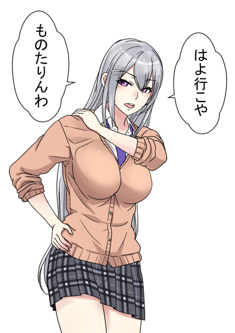 素晴らしい先輩・・・
#でろあーと 