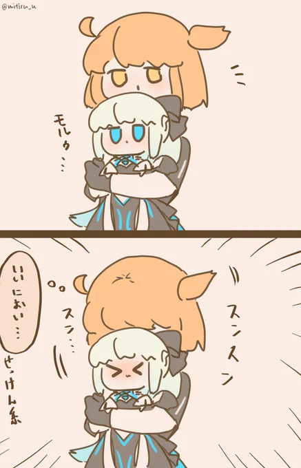 モルチャージ

#FGO #ゆる数 