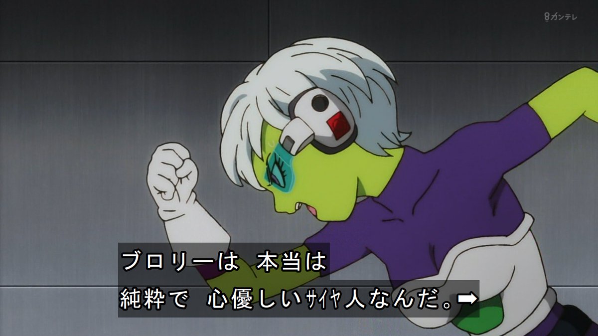 クルピラ S Tweet チライが生きてきた時代にサイヤ人が既に存在しなかったからこそ サイヤ人に対して先入観が無かったのも大きいんだろうな サイヤ人を知ってたら 純粋で心優しいサイヤ人 っていう矛盾に到達しないだろうし ドラゴンボール超 Trendsmap