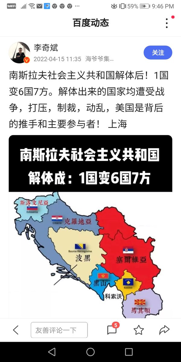 客家人孙振林 tweet media