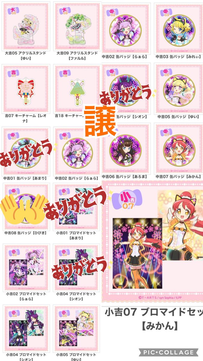 避難いおち tweet media