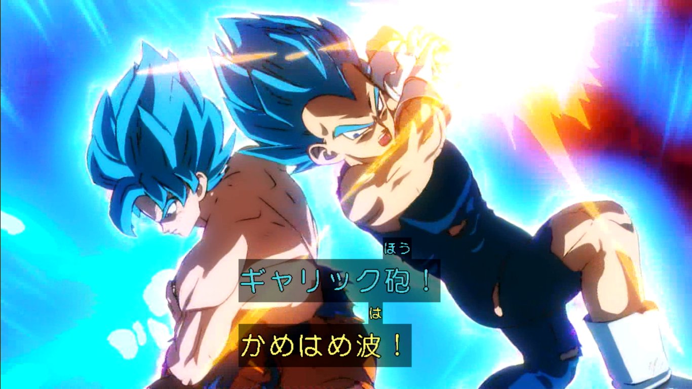 ドラゴンボール超 かめはめ波＆ギャリック砲悟空&ベジータ+ブロリー3体セット かめはめ波×ギャリック砲!!孫悟空とベジータの合体必殺技を2体の