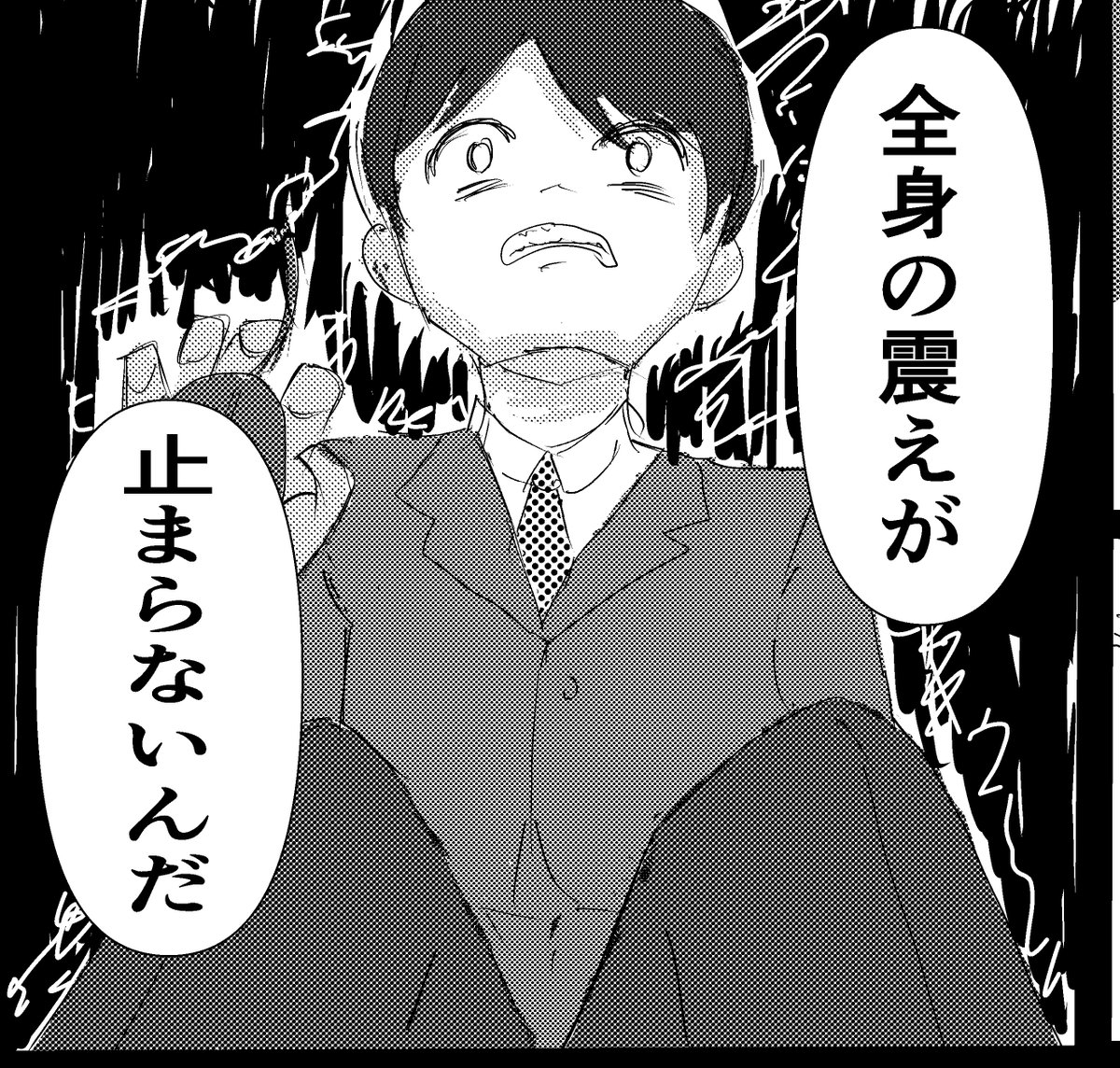 またまた、
自分で描いたネームを自分で添削してみました。
今回は「正面顔をアオリにすることにより、より迫力を出す」などにチャレンジしてみました。
noteにまとめたので、よかったらどうぞ。
https://t.co/RP02eQUnou
#コルクラボマンガ専科
#自分のネームを自分で添削