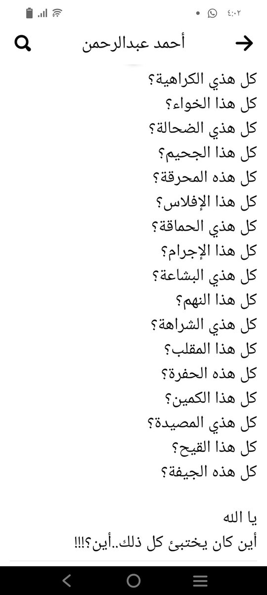 ab_a20i's tweet photo. كل هذه الرذايل والقيح مجموعه في صفة الهاشميه https://t.co/IFyCYcmDCw