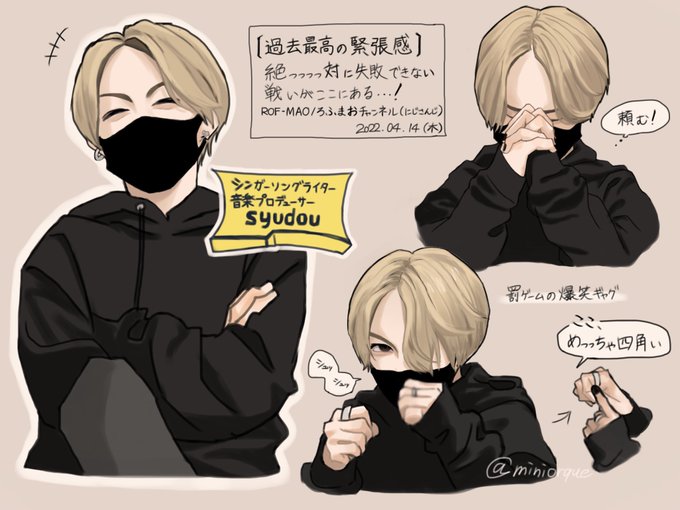 Syudouさんのtwitterイラスト検索結果