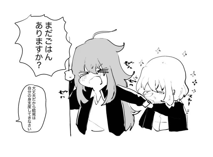 思ったより頑固な寝癖に苦戦した様子 