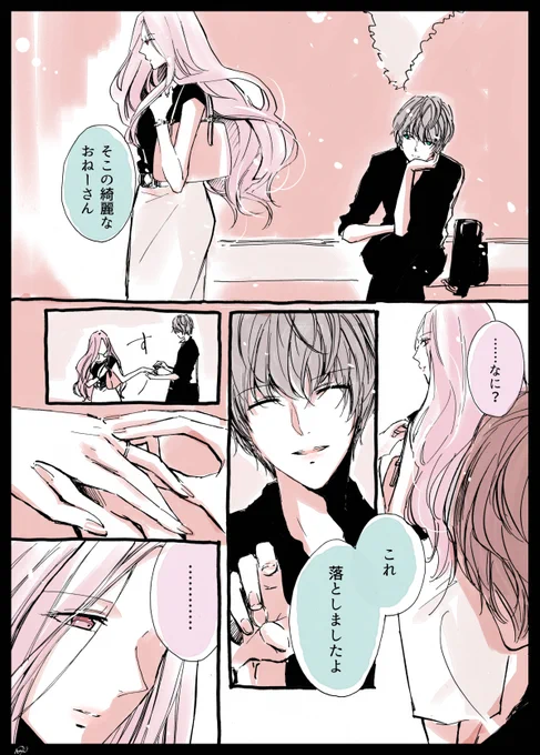 [創作大人百合]喜ばせるつもりなんてなかったのに。

#無責任会社サタデー #ではまた式場で 
