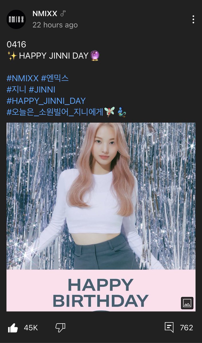 JINNI_TH's tweet photo. ช่องยูทูป NMIXX ก็ลงโพสต์วันเกิดจินนี่ด้วย อย่าลืมเข้าไปกดไลก์และคอมเม้นอวยพรจินนี่กันเยอะๆนะคะ 👍🏻💬🤍

#JINNI #지니 
#HAPPY_JINNI_DAY
#오늘은_소원빌어_지니에게 #OurFairyJINNIday 
#본투비아이돌_최윤진_세상에온날
@NMIXX_official https://t.co/HD4HSX6WGS
