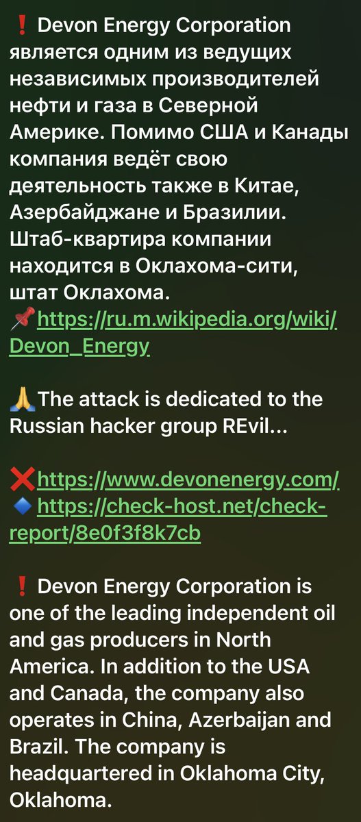 Security_Fellow tweet media