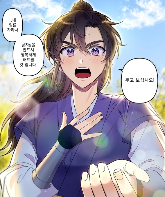 배명...그 남자의 소년시절 날조하기...ㅋㅋ
#天官赐福 #TGCF #裴茗 #peiming 