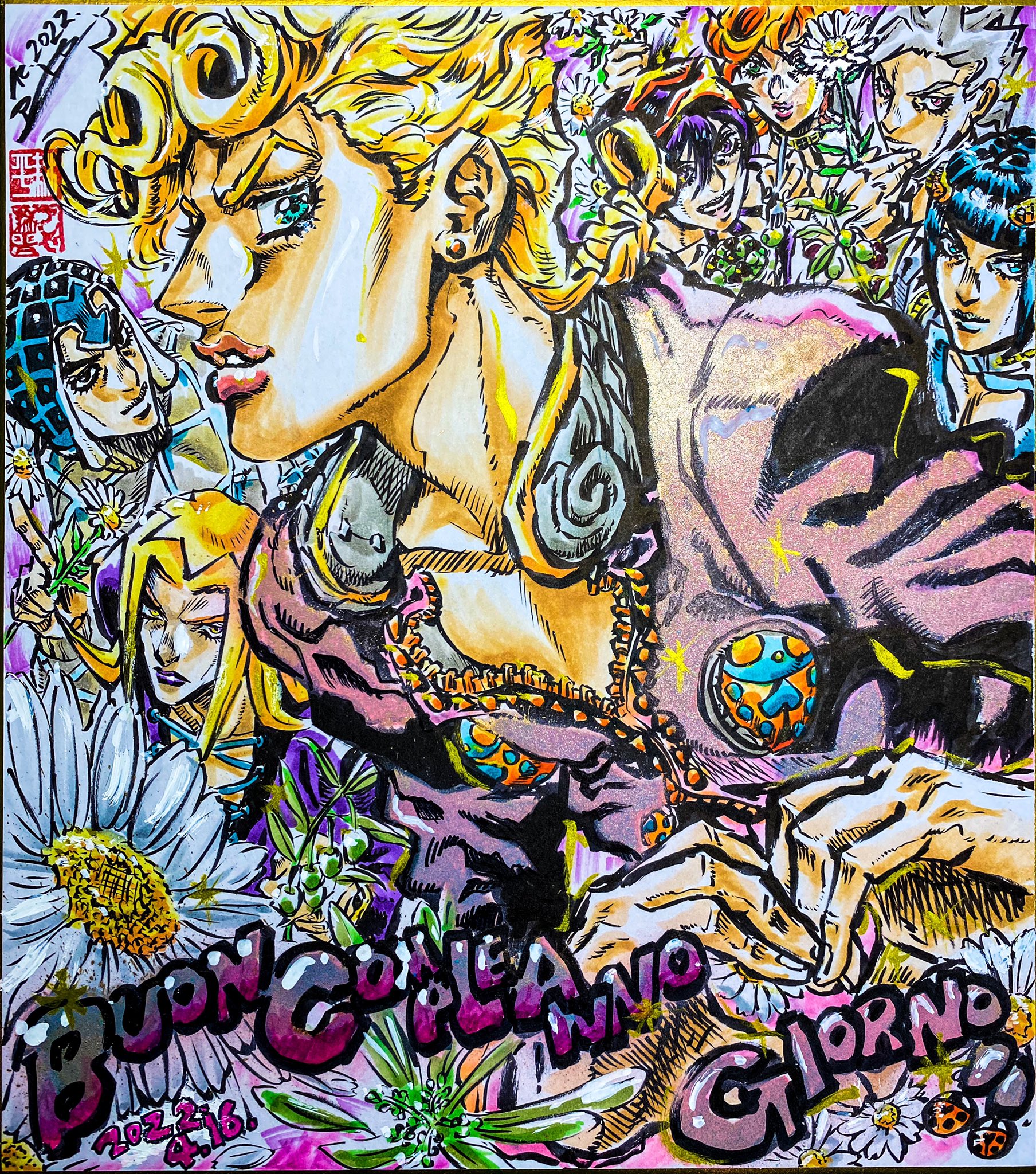 アしや 芦谷 耕平 本日4 16は毎年恒例のジョルノhbd 今年の花 は勿論 オリーブとデイジー 花言葉は知恵 希望そして平和 ジョルノ ジョバァーナ誕生祭22 ジョルノ ジョバァーナ誕生祭 ジョルノ誕生祭 黄金の風 Jjba