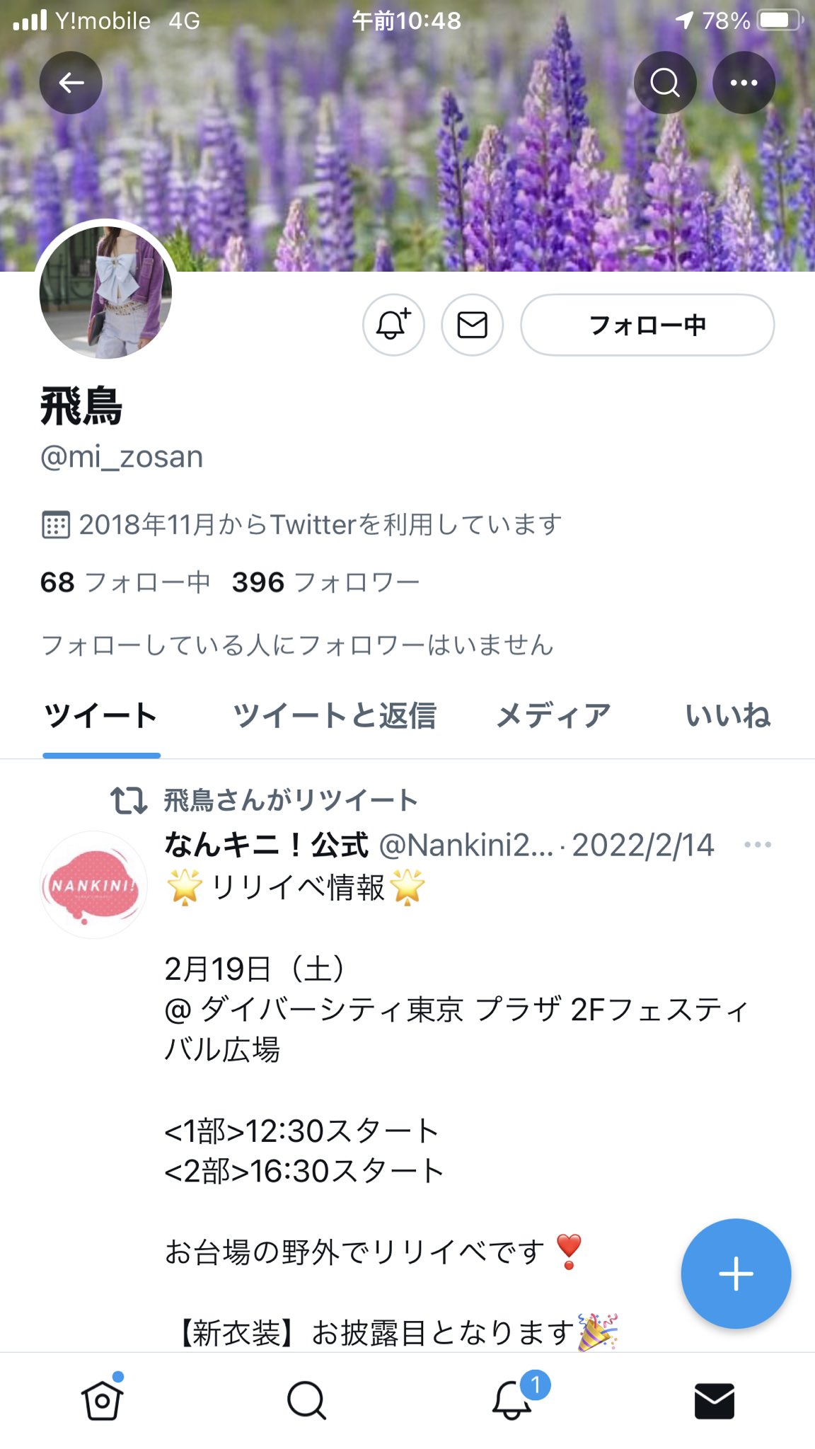 ぴーおか様 お取引中 1753662830-1753662858.JPG