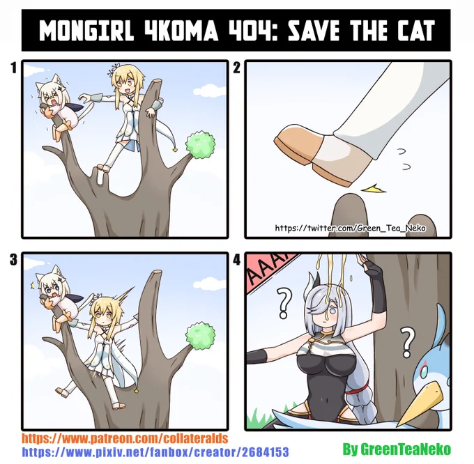 モンガール4コマ404 - 猫を助けて
MonGirl 4koma 404: Save the cat
魔物娘4格漫画404 :救猫猫
https://t.co/wbKEKuJ3t2

https://t.co/Ss6tV88mjS 