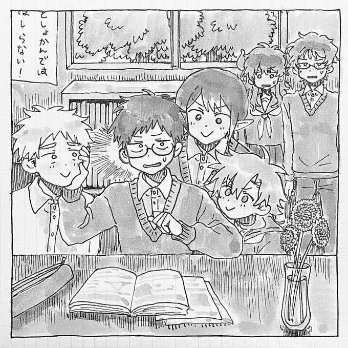 かまって…♡ 