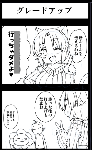 本文ペン入れ配信お疲れ様でした
猫の人を途中からお呼びしての雑談配信でした 