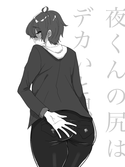 幻想抱いてた時の絵(モノローグを添えるな) 