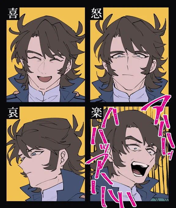 笑う声が強い 