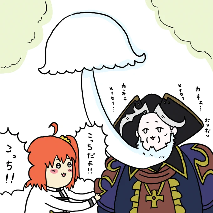 寄生されたレジライ 