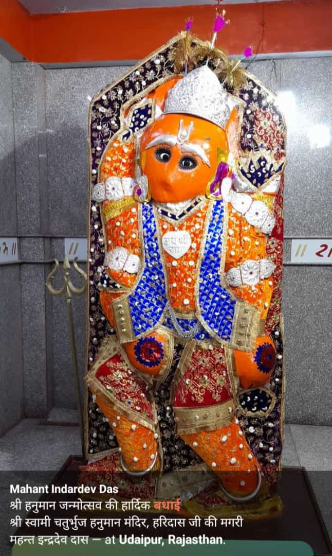 DEVVANILEKHRAJ's tweet photo. मर्यादा पुरुषोत्तम भगवान् श्री राम के परम भक्त, अतुलित बलशाली,ज्ञानियों में अग्रगण्य ,चिरञ्जीवी श्री हुनमान् जी महाराज के प्राकट्योत्सव की अनन्त शुभकामनाएं💐🎂💐 https://t.co/6bUDShPgjm