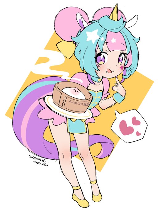 #ユニココアート 