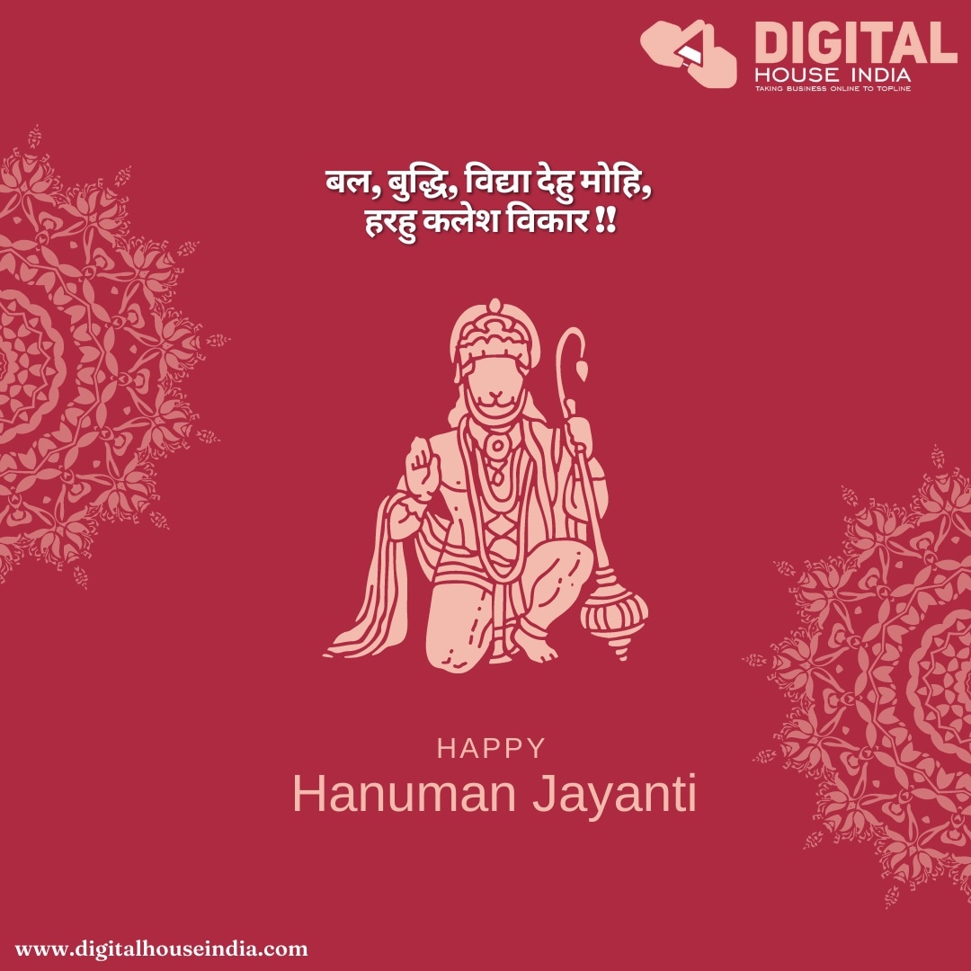 digihouseindia's tweet photo. Happy Hanuman Jayanti! 
. 
. 
. 
#hanumanjayanti2022 #hanumanjayanti #digitalhouseindia https://t.co/ttot2yIwkp