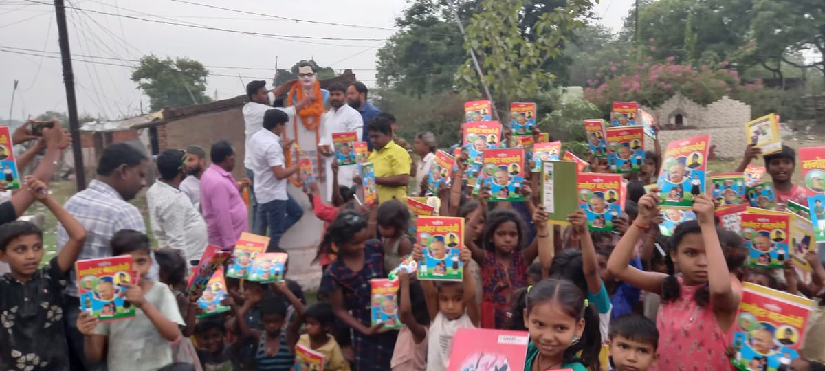 sawan_iyc's tweet photo. धनबाद जिला उपाध्यक्ष सावन सुमन के नेतृत्व में बाबा साहेब के जयंती के अवसर पर दलित बस्ती में बच्चों के बीच कलम, किताबे वितरण किया गया और निशुल्क पाठशाला का उद्घाटन किया गया। @RahulGandhi @priyankagandhi https://t.co/hs4nWqHCrt