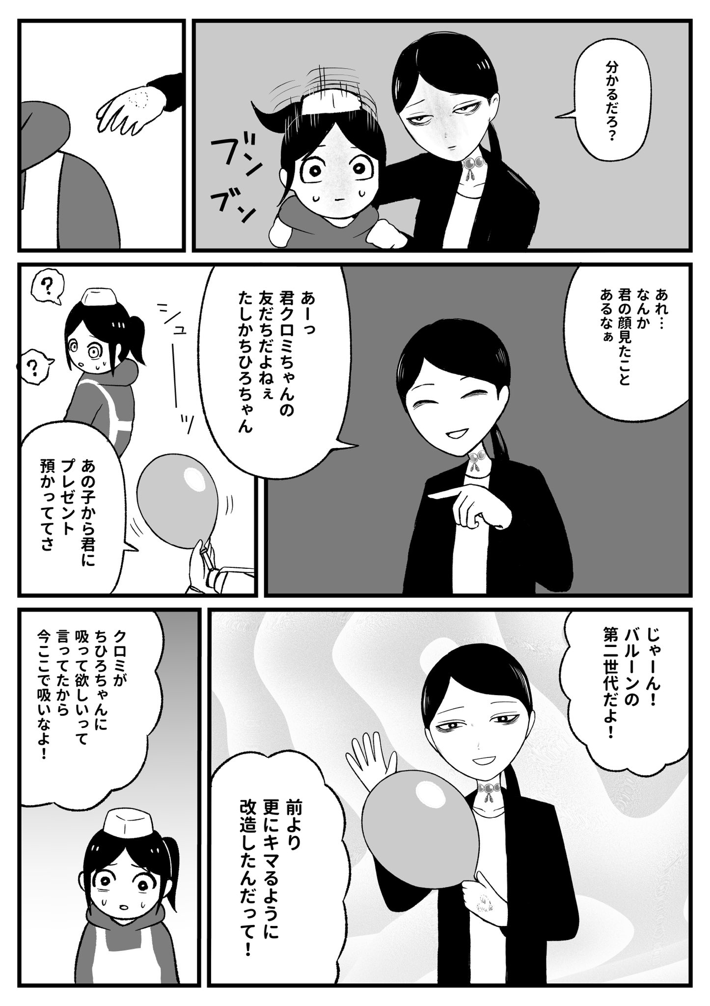 ⁠✿地元愛✿⁠ページ 地雷も愛されたい♡ #地雷系 #地雷系と繋がりたい #トー横界隈
