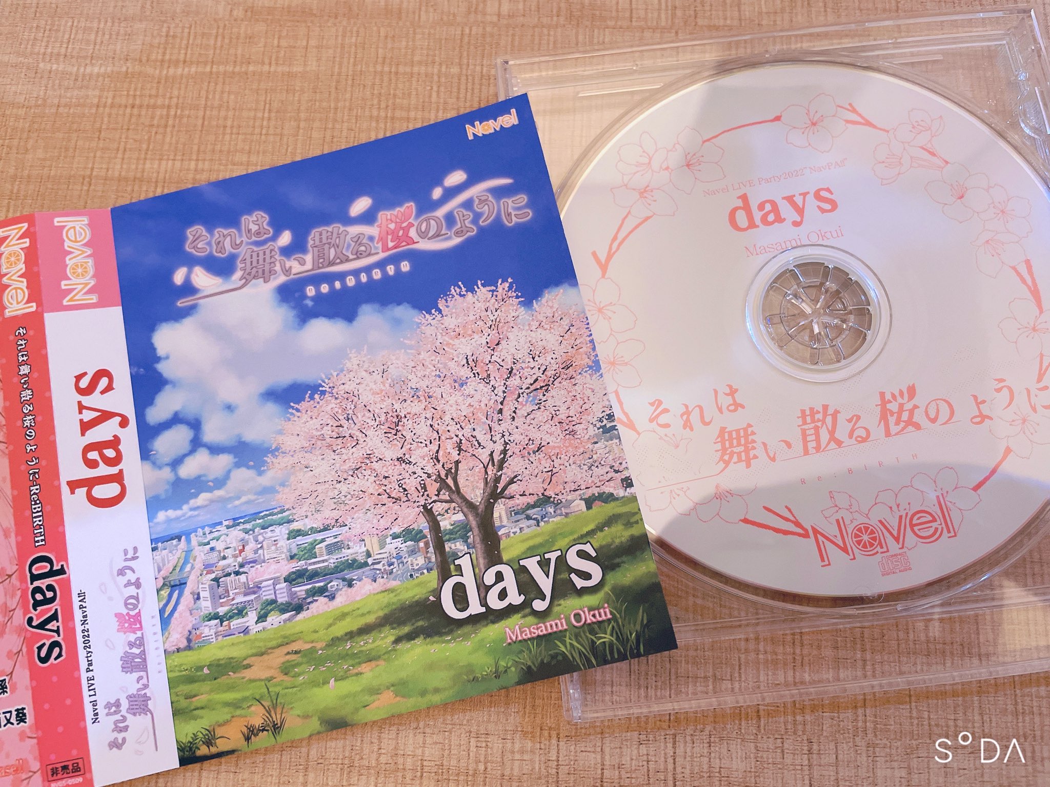 それは舞い散る桜のように CD Re:BIRTH OP days/奥井雅美 Navel
