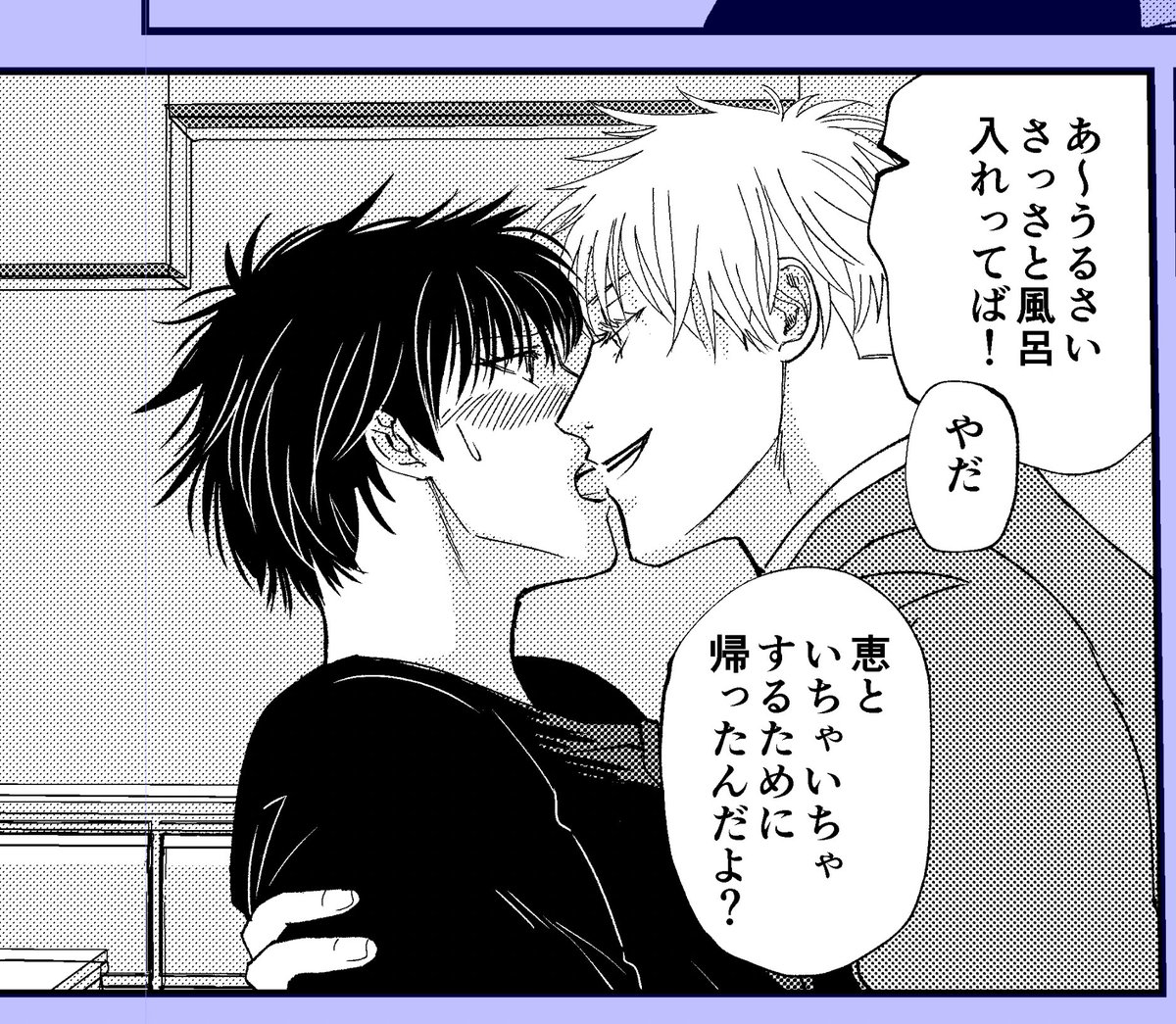芸能パロ(準備号)はこういう気楽な薄い本です(R18)
本編の本にこの話は入らない予定 