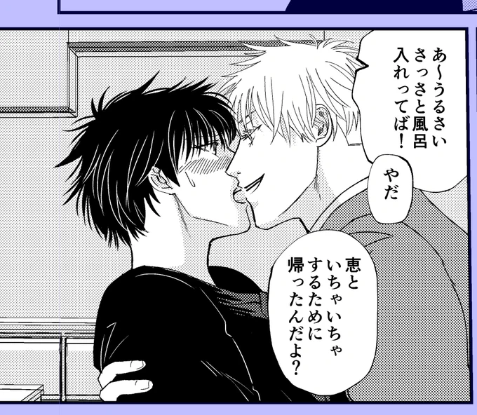 芸能パロ(準備号)はこういう気楽な薄い本です(R18)
本編の本にこの話は入らない予定 