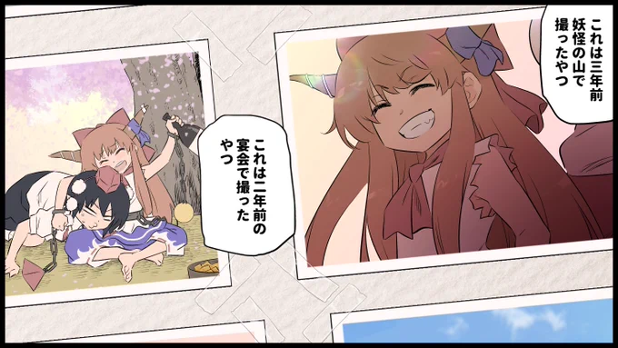 気になって夜も眠れない( ꈍᴗꈍ) 