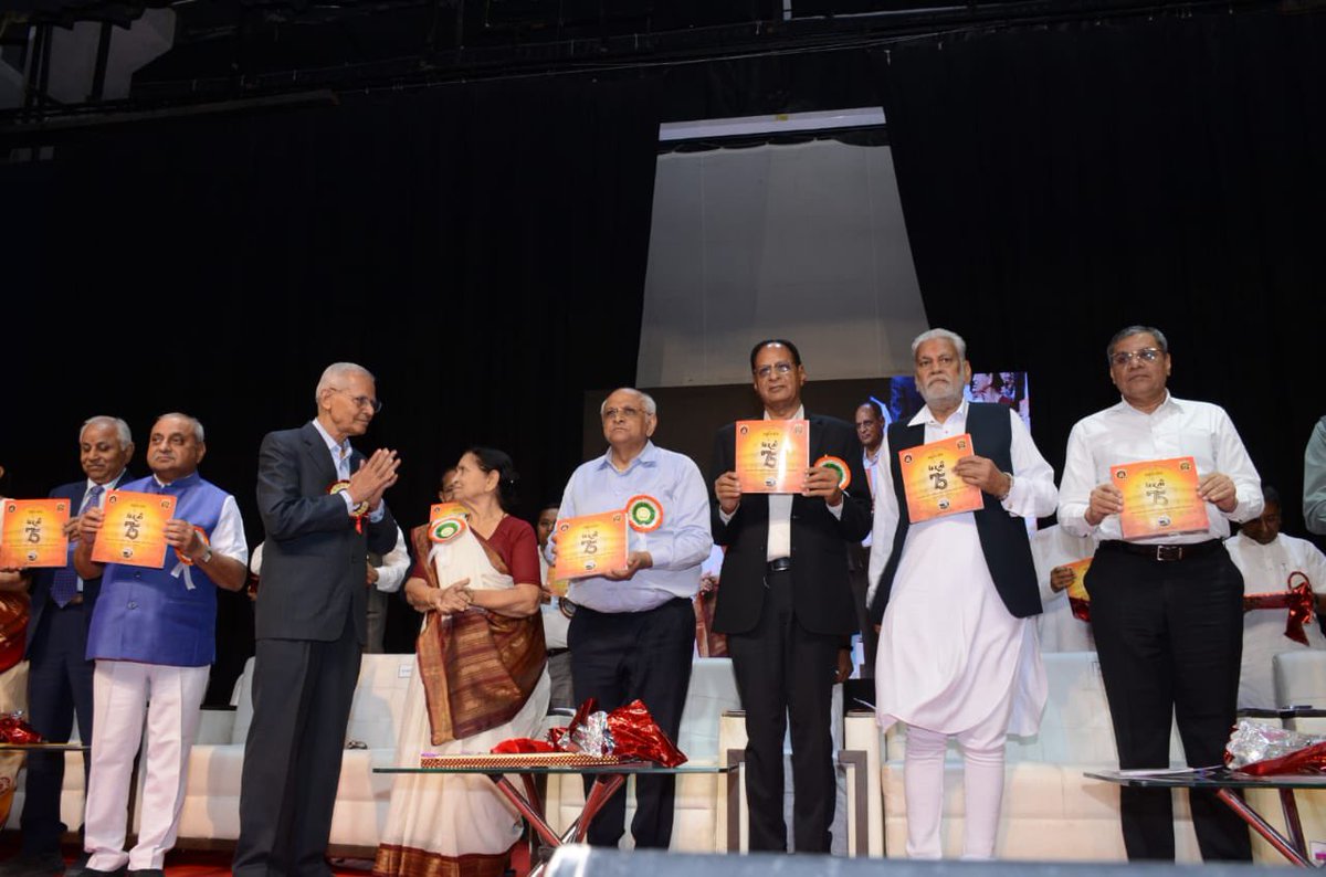 Bhupendra Patel tweet media