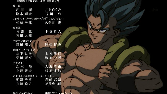 Liste Des Tweetsまつさん A Donne Le Hash ドラゴンボール 2 Whotwi Analyse Graphique Twitter