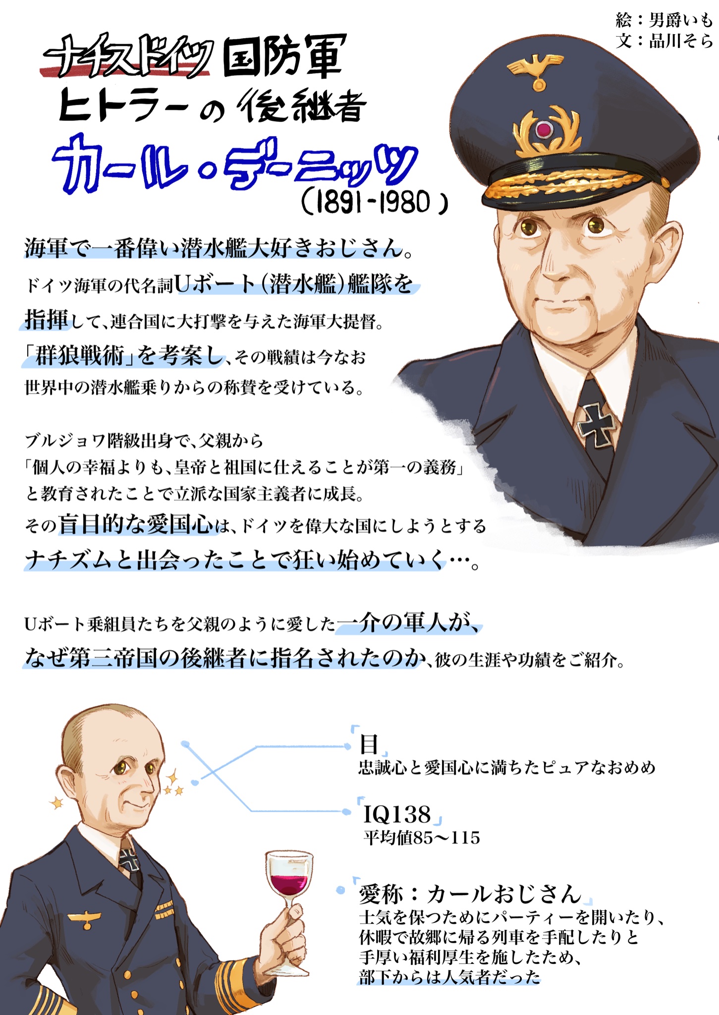 男爵いも@通販中 on X: 