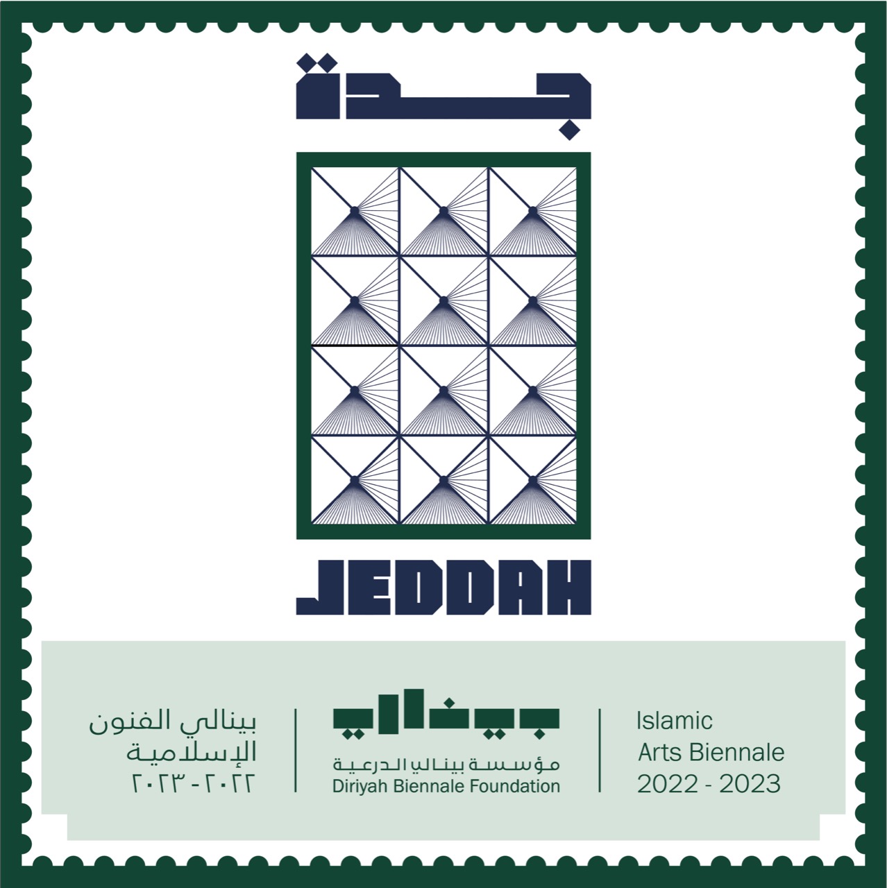 Diriyah Biennale Foundation on Twitter "Soon the firstever Islamic