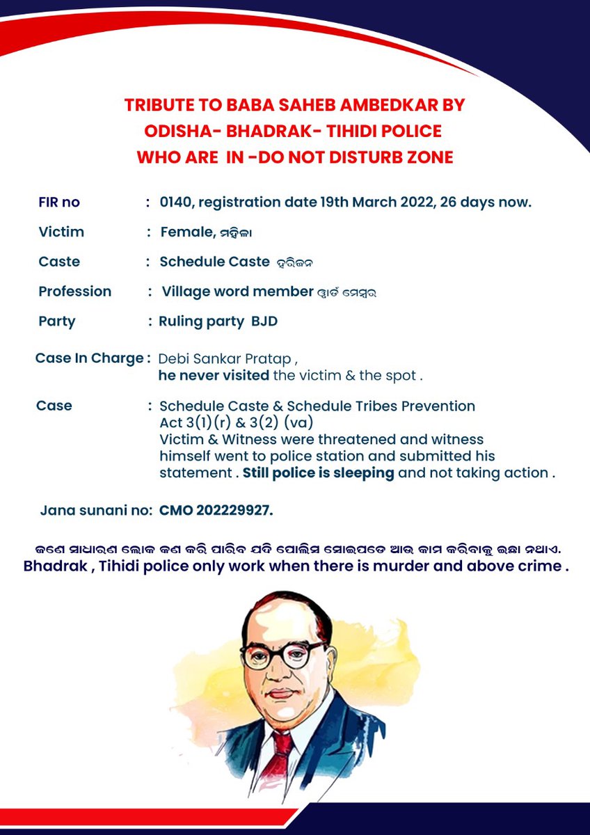 Bsbehera's tweet photo. @odisha_police https://t.co/47n3bdAGWs
@bjd_odisha plz give a call to Tihidi Ps -Bhadrak to come out of no Disturb Zone.@SpBhadrak https://t.co/Fe6iGoMB4M