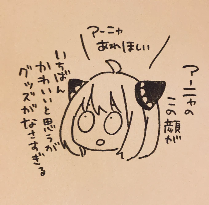 ( ∩'-'⊂ ) 