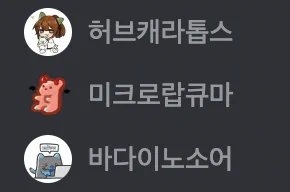 모 디코방 쥬라기공원화 