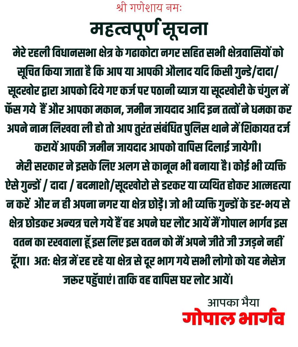 BHARGAVABHISHEK's tweet photo. https://t.co/P20ZJaoy3l