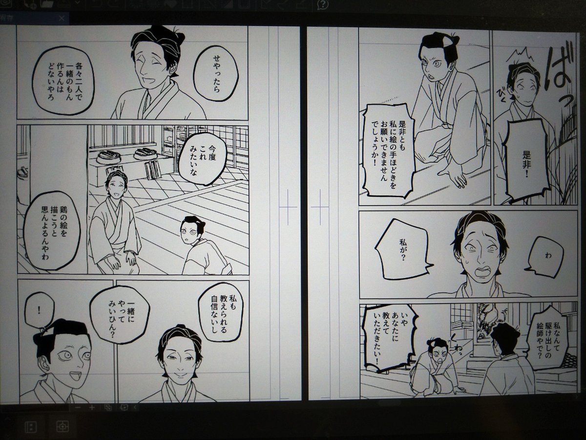 寝ます 