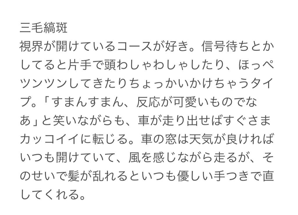 ENSt_plus_kabe's tweet photo. 大変お待たせ致しました！お題箱より、｢旧3年生とドライブデート｣です！！(タグ付け忘れのため再掲いたします)

旧3-A

敬人/英智/薫/泉/千秋/宗/斑

#あんスタプラス
#enstプラス https://t.co/awtQRw69Xg