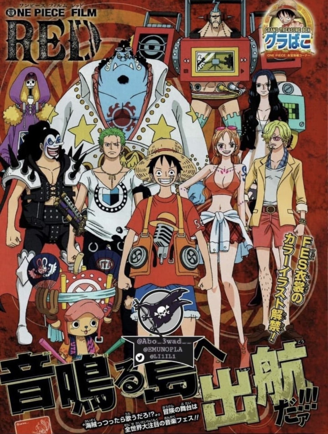 Poster One Piece: Red - Movie Poster